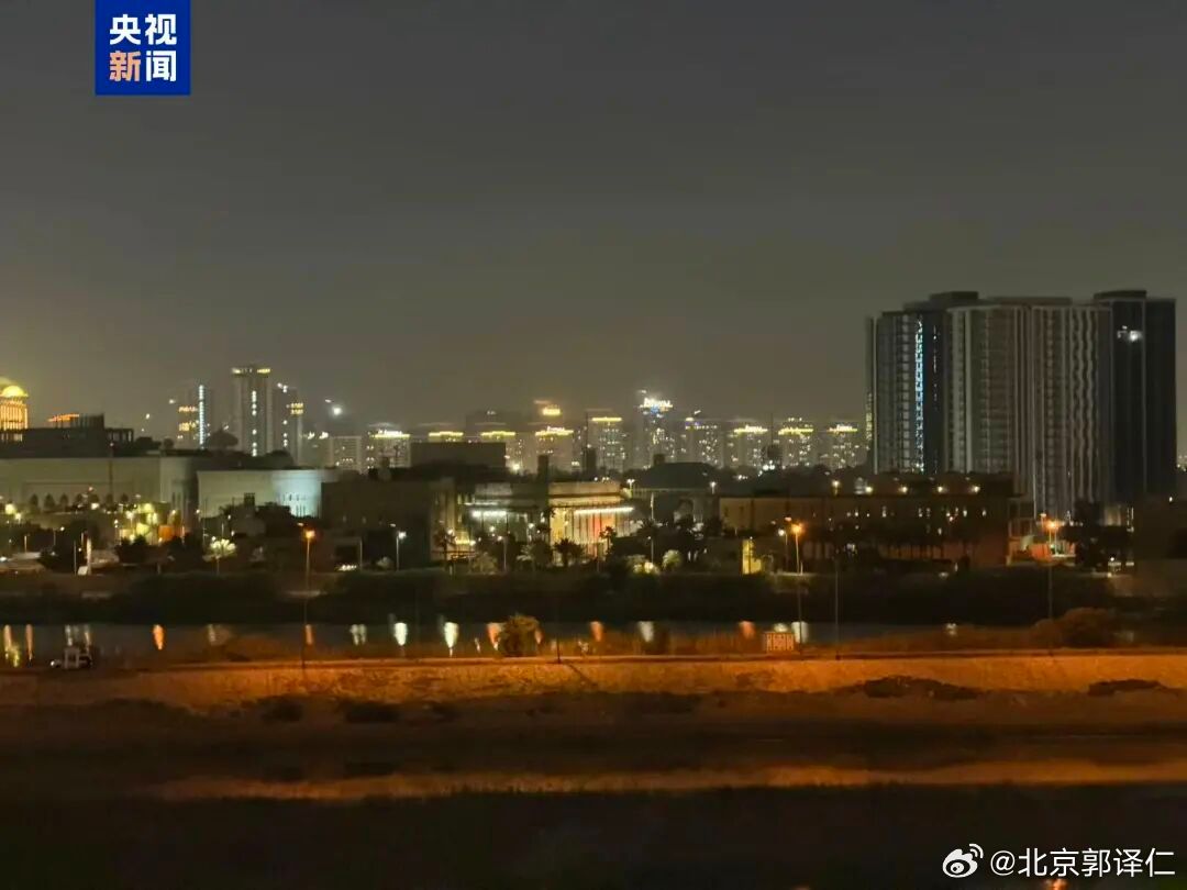 美国驻伊拉克大使馆遭袭。位于巴格达“绿区”的美国使馆启动反火箭炮、火炮和迫击炮（