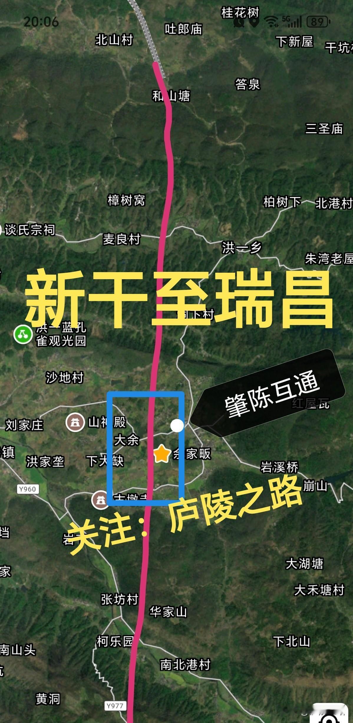 好消息，江西九江瑞昌市新增一个高速出入口，详细地址公布。


近日，新瑞高速九江