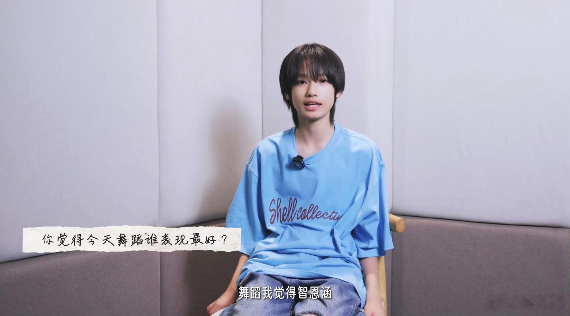 tg高铭阳承认了智恩涵舞蹈最好 粉丝还好意思争主舞吗 认准五代唯一主舞智恩涵智恩