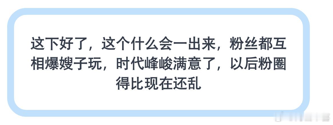 美女楼丝有福了🥰（仅限美女，因为普通以及丑的他们看不上） 