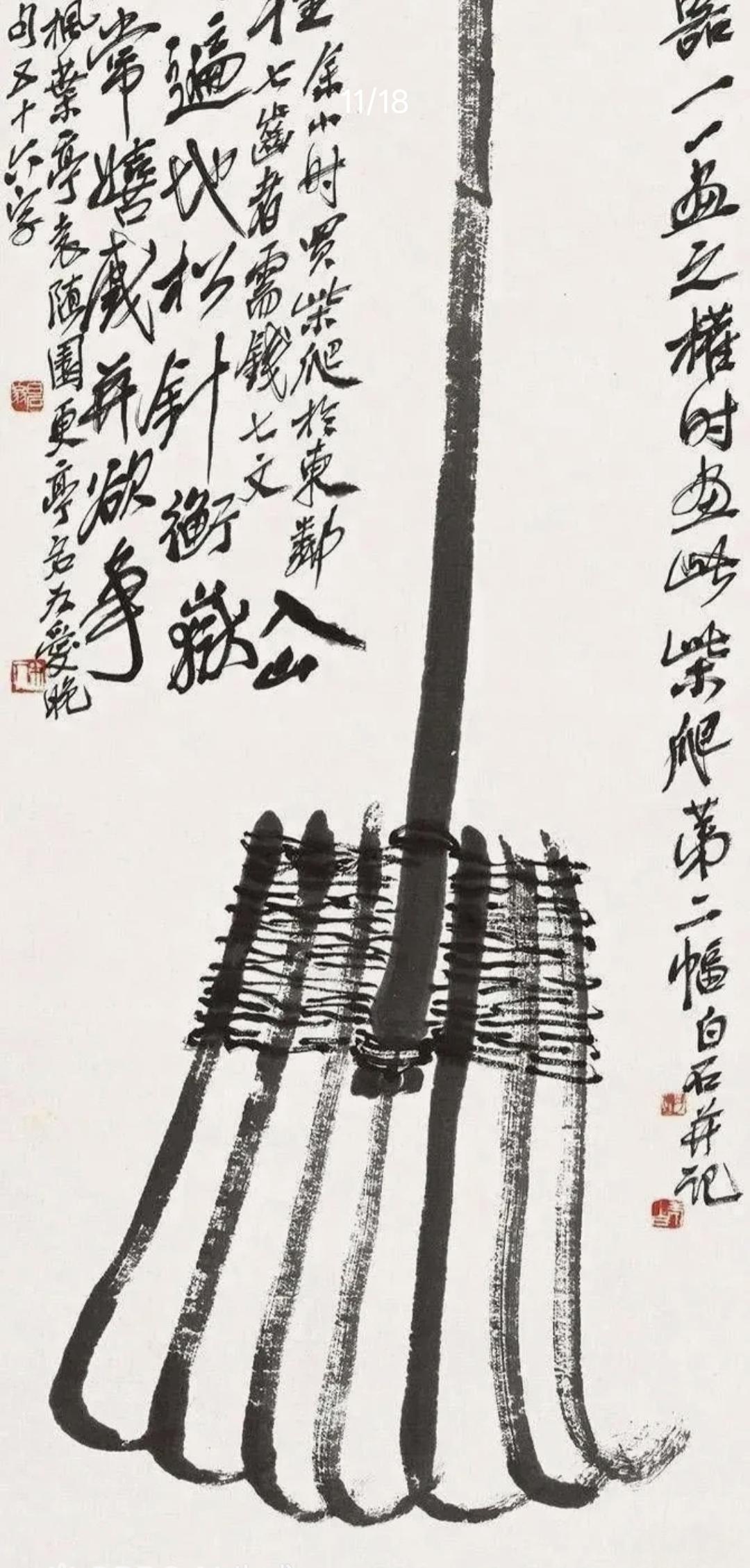 每日一点生活感悟真心搞不懂齐白石的画为什么那么值钱！