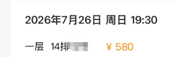 就是有点远可以安心带望远镜看了 我的相机焦段估计拍不到 