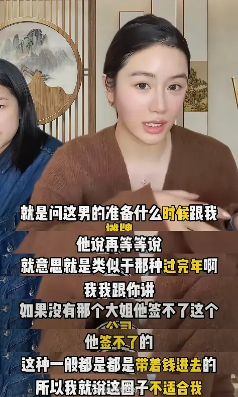 美妆博主爆料上戏前男友劈腿找富婆大姐。男方信息：2011级，92/93年生，上戏