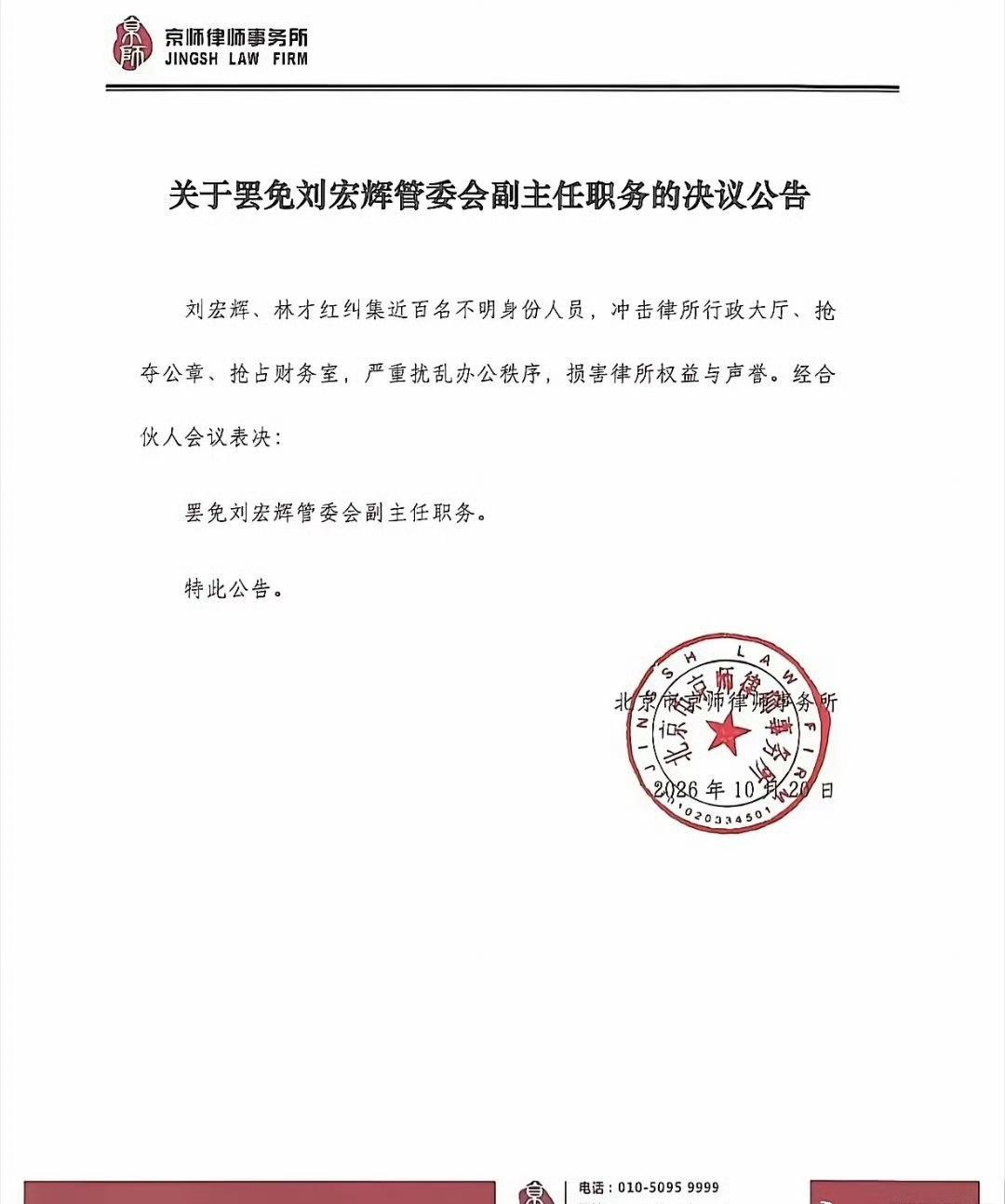 当最讲法律的人也用野蛮手段来维权，法律的脸面何在[允悲]新浪娱乐 ​​​