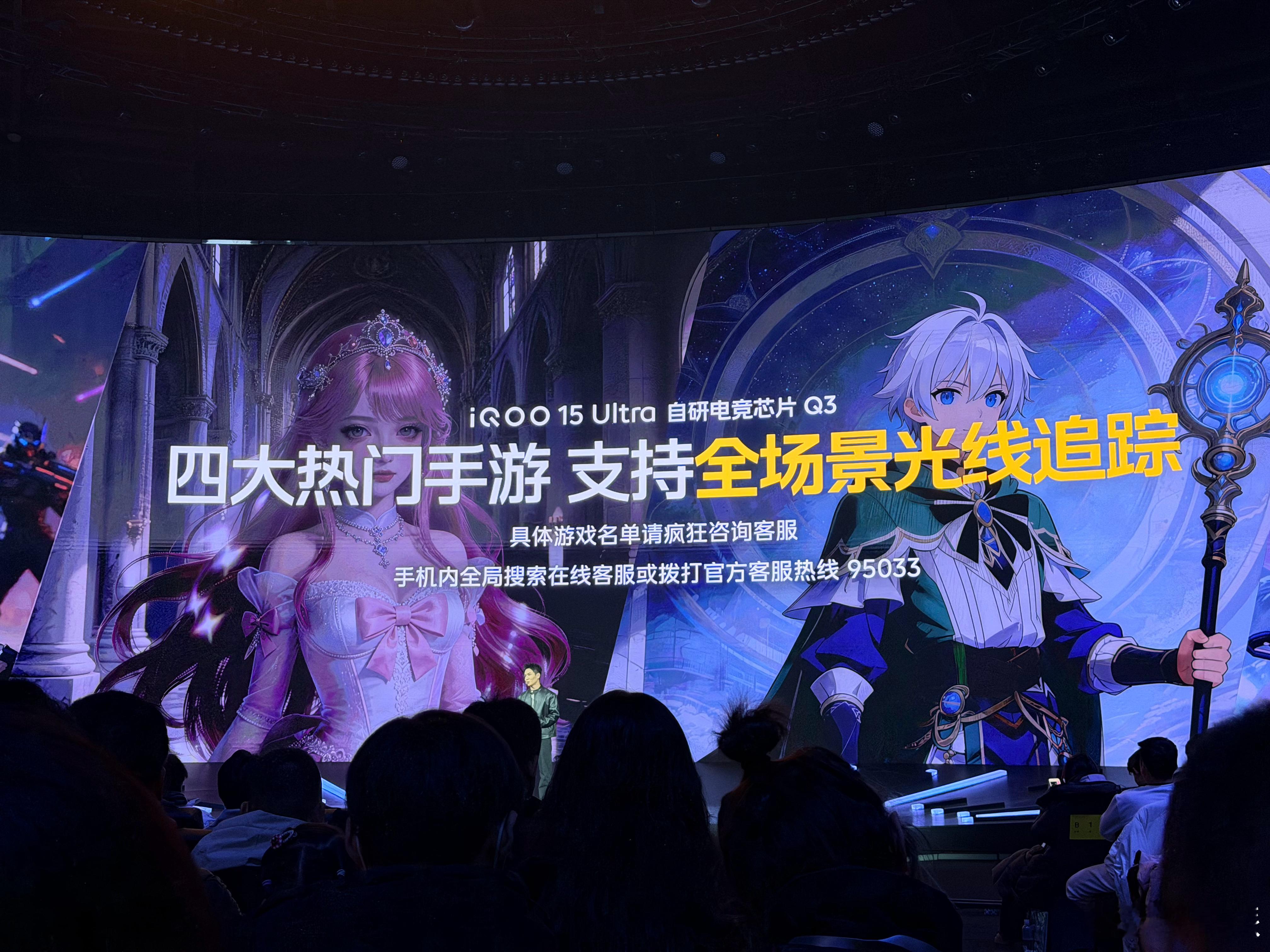 说iQOO15 Ultra是性能最强的手机应该没什么疑问了吧而且不仅性能强，还率