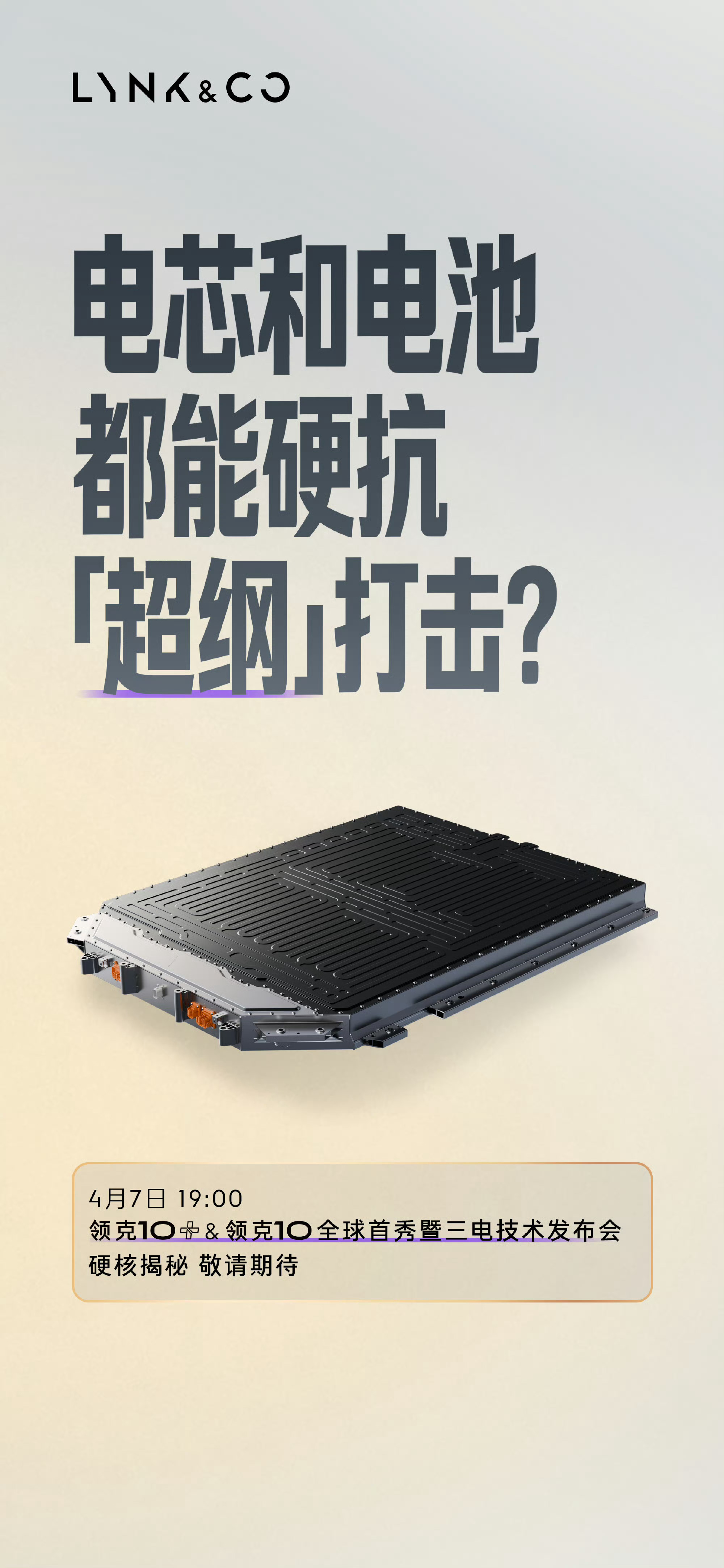 谁能想到现在电车补能已经卷到这种程度了？回想以前开油车，加油站排队磨磨蹭蹭，耗上