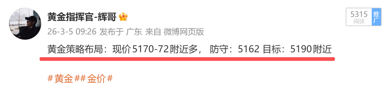 早间第一张现价策略稳稳拿下，咱们在5172位置进场多，在5179位置离场，呈现7