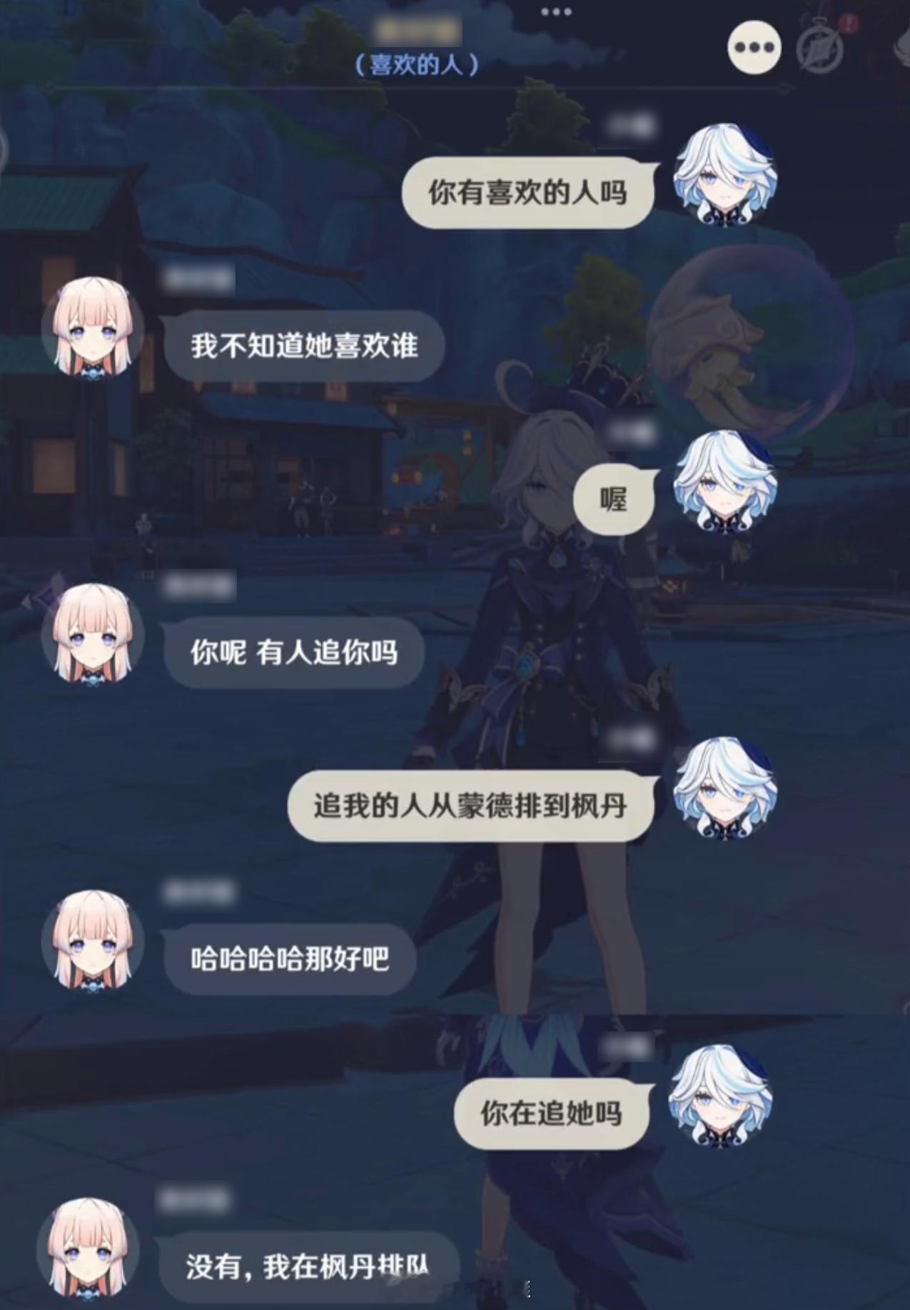 恋与提瓦特[doge]#原神# ​​​