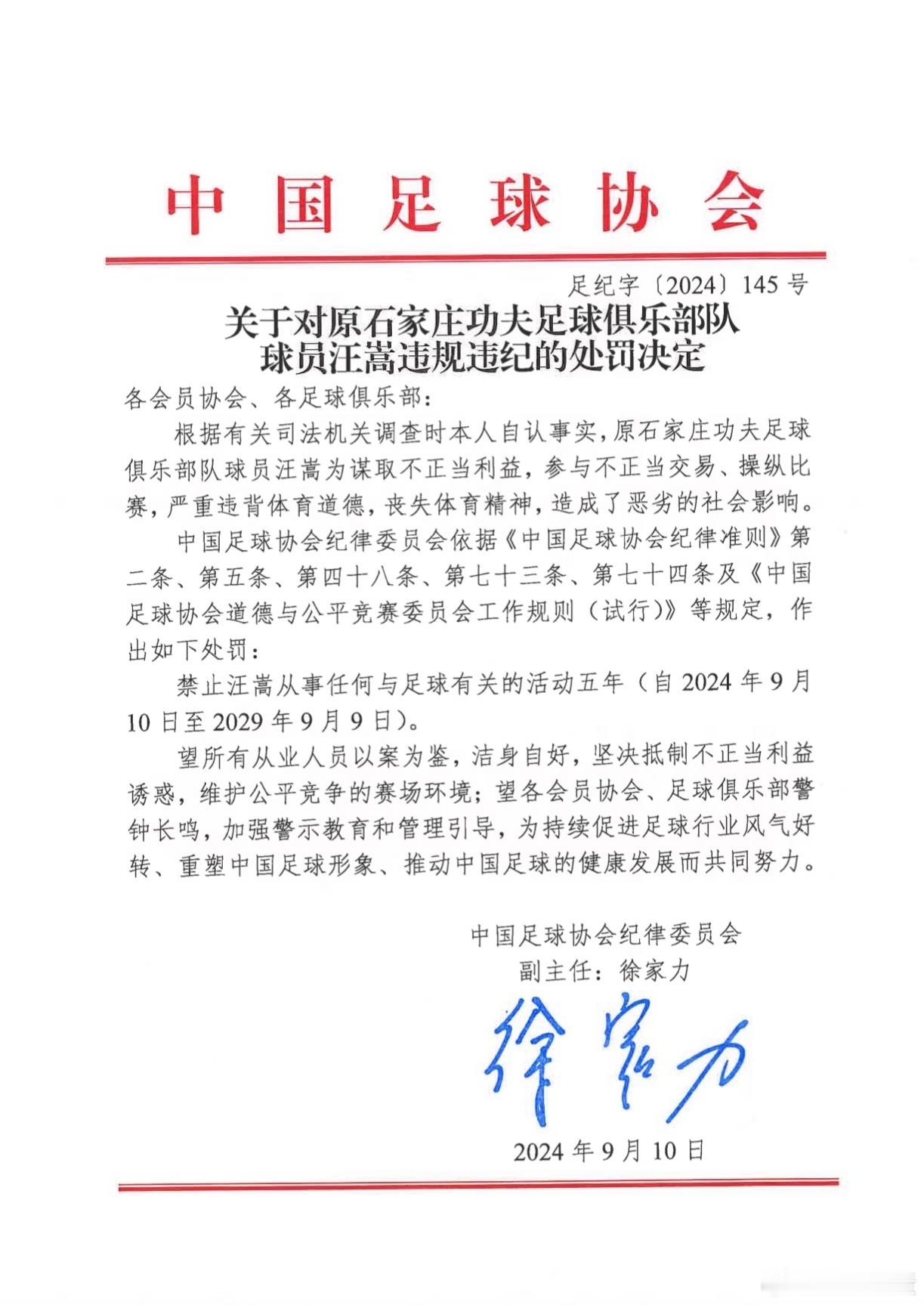 汪嵩禁足还是有点意外的，毕竟之前打造的人设和这些不沾边，并且依旧在社媒活跃。这回