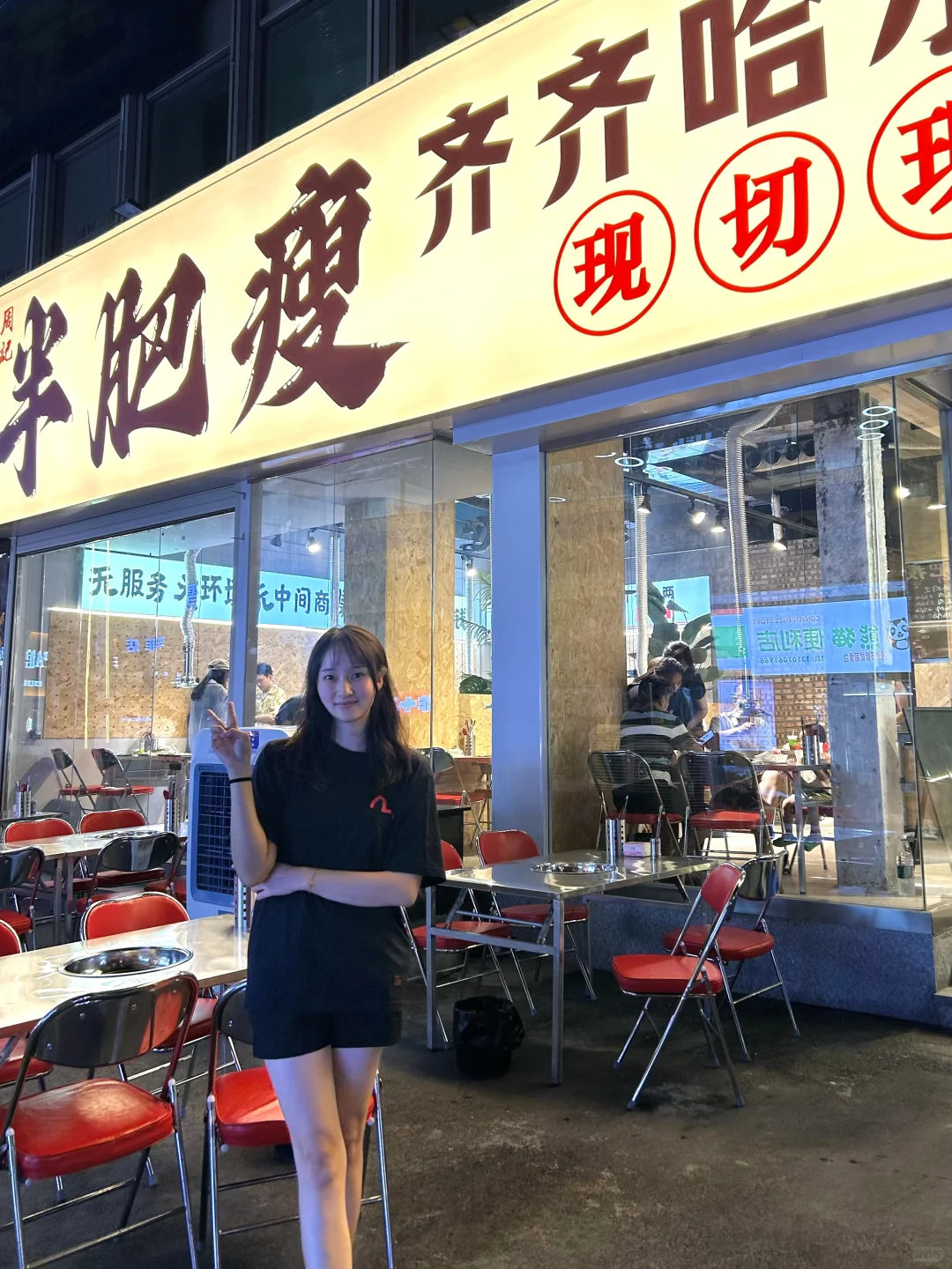 吃一次便爱上的烤肉店🥩嘎嘎狂炫