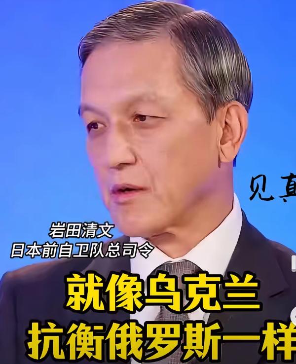 日本人敢嚣张的重大原因，很多人忽略了一点。他们的思维模式如下：“日本军力远强于乌