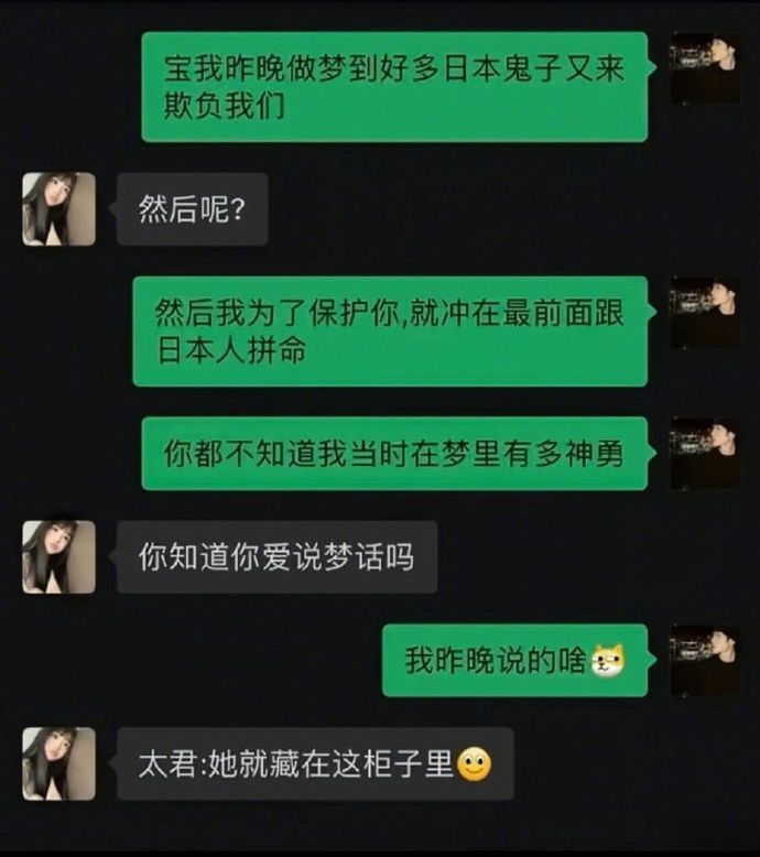 戳中笑点‼️一起来笑到飞起 ​ ​​​