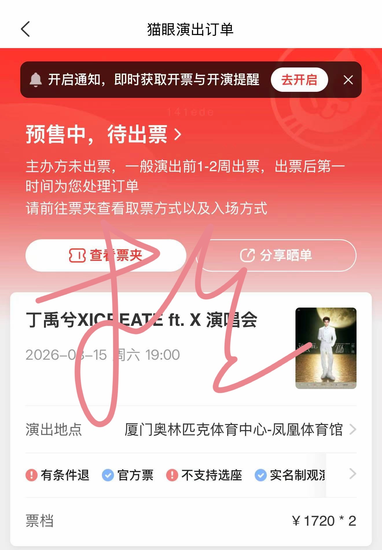 丁锅我又来了！ 