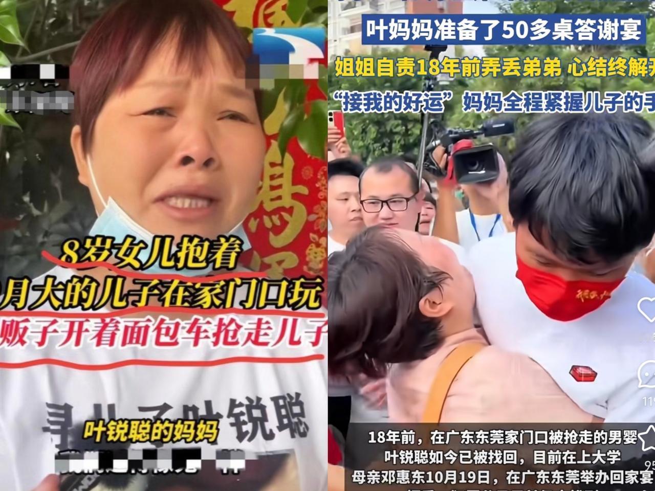 谁能想到一场认亲宴能把“感恩”这两个字做得这么戳心！叶锐聪妈妈真的太会了，没有只