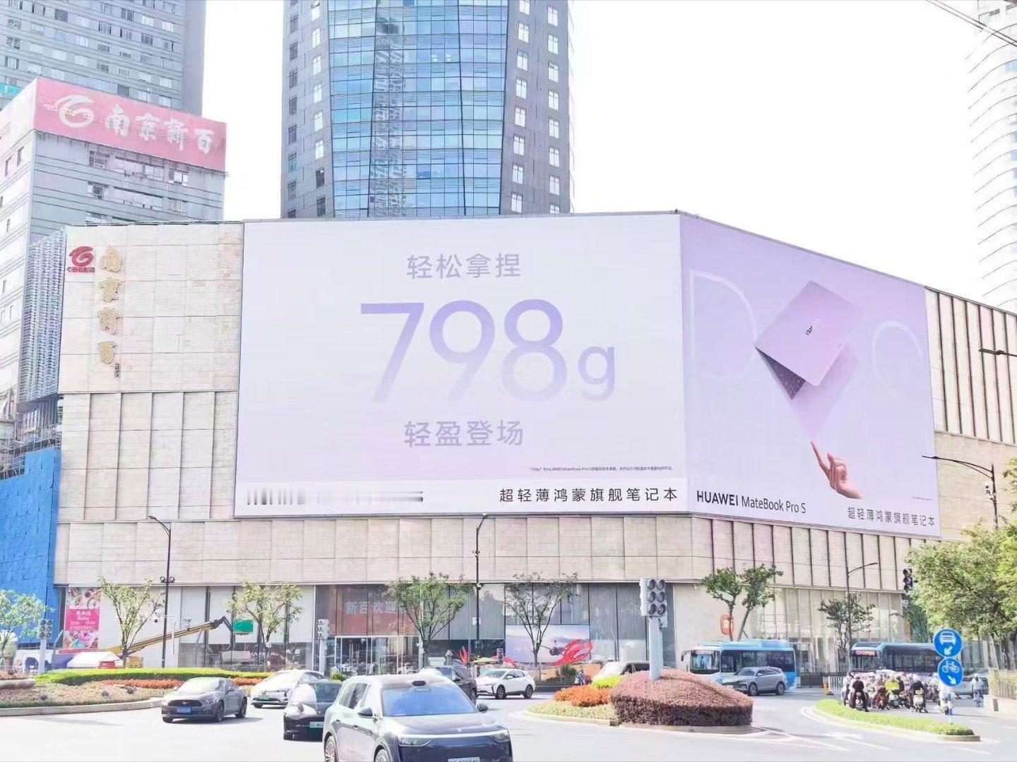 华为新款鸿蒙电脑仅重798g华为官宣两款鸿蒙电脑高强度外勤办公最怕设备累赘，这款