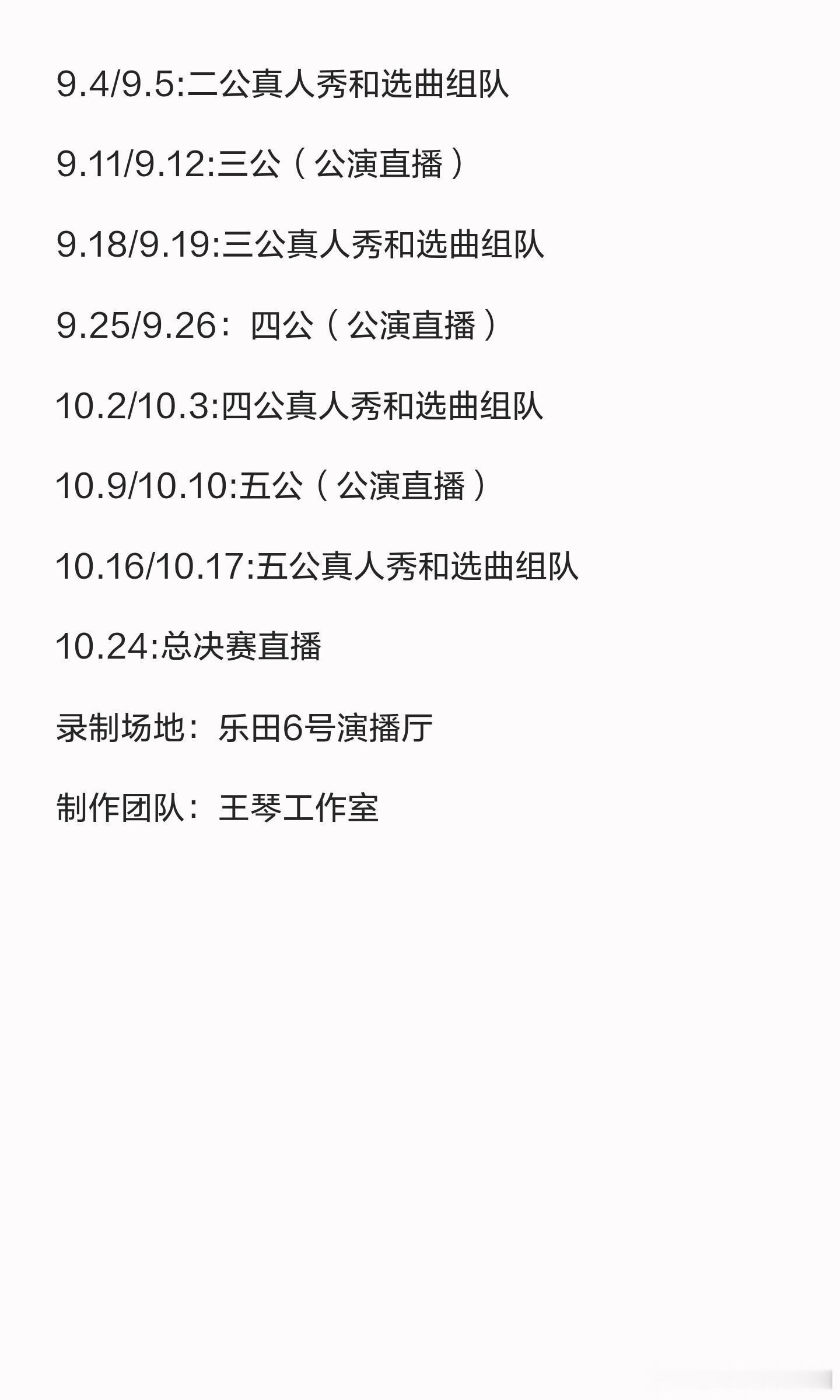 披荆斩棘的哥哥披荆斩棘2026确定的嘉宾有披荆斩棘的哥哥‖ 