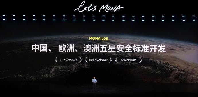 小鹏MONAL05价格炸裂  这次的玩法是“先量产5000台现车”，来确保第一批