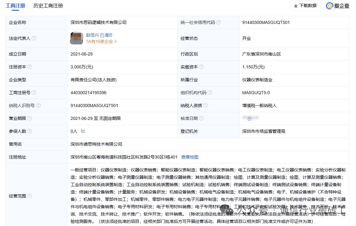 突发！路由器巨头TP-Link全员转签遇阻，近9成员工拒签
 
核心事件
 
T