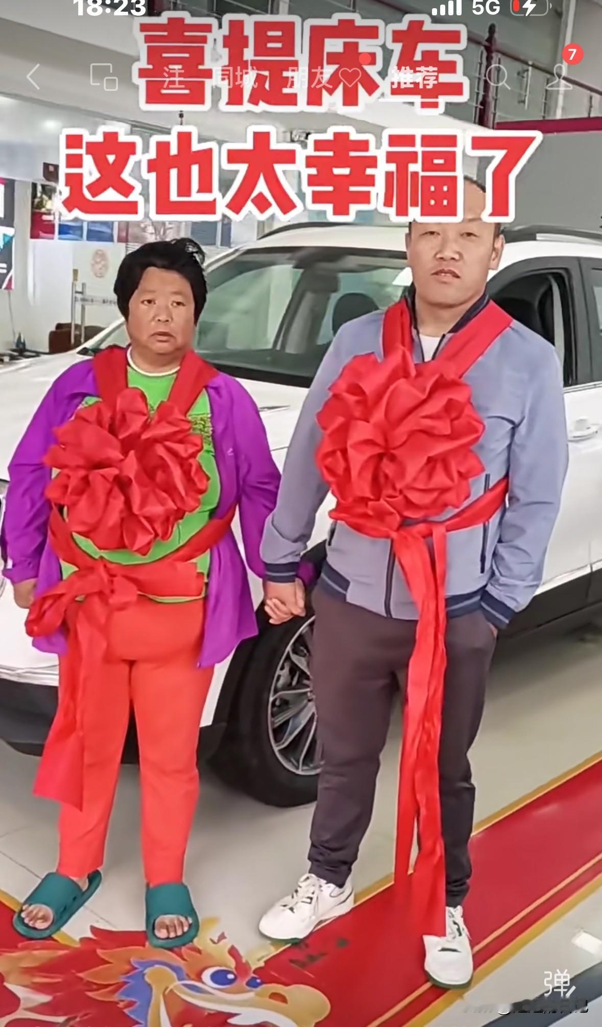 我真的羡慕了，我活的不如人家这个女人。
尽管人家50多岁还尿床，也找了一个小自己