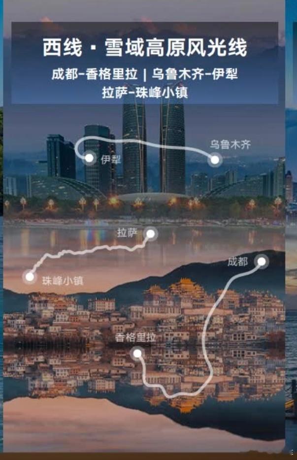 腾势Z9GT车主们翘首期盼的“伟大旅行”终于来了！因为有跨越三省1400公里中间