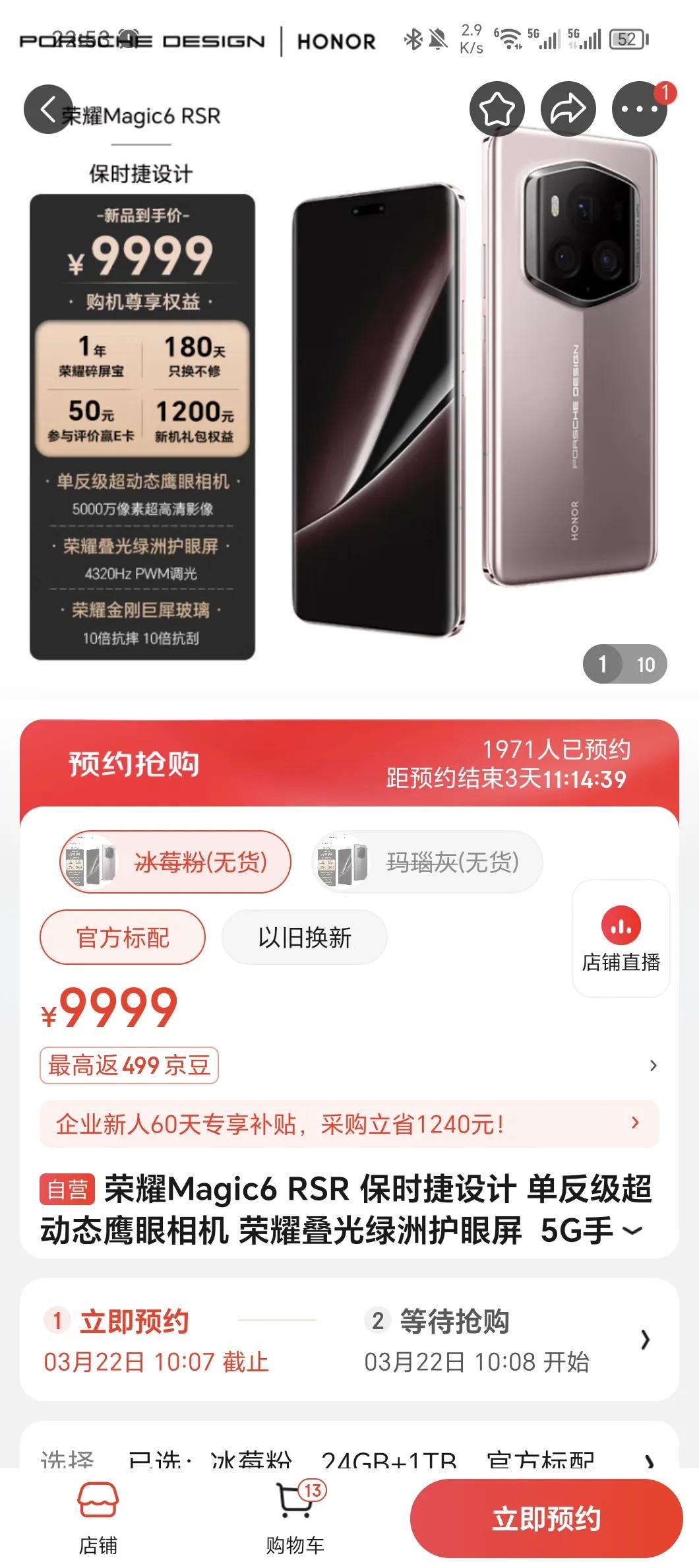 不是华为非凡大师买不起，而是荣耀保时捷设计版更有性价比[笑哭]没想到荣耀Magi