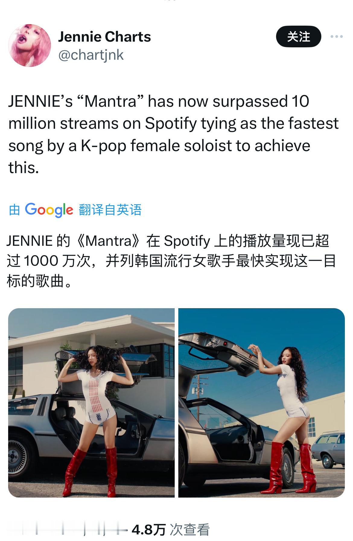 黏粉用首日未过滤流媒➕第二日过滤流媒吹24年kpop女艺人最快破千万流媒是什么操