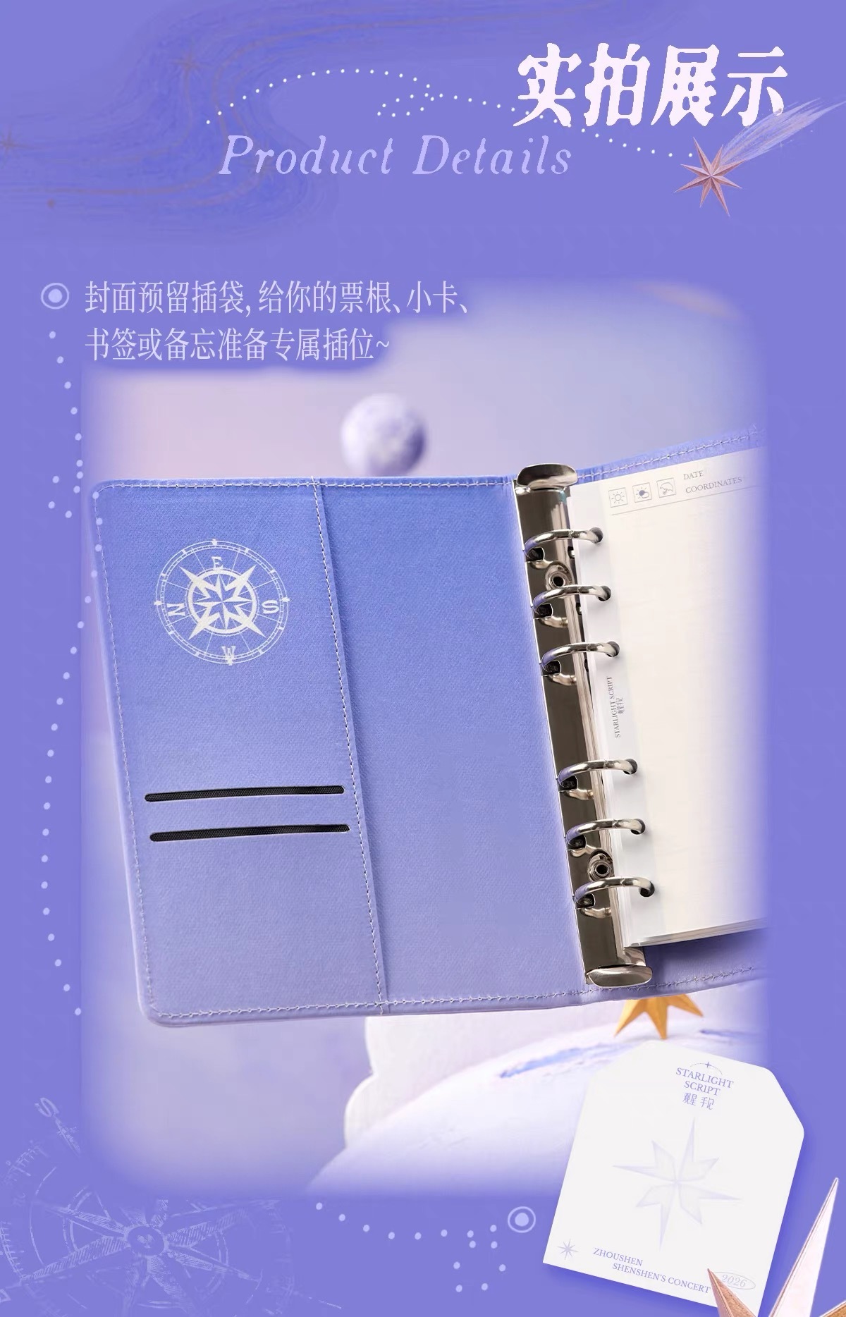 我去 还有定制米子星回形针书签呢