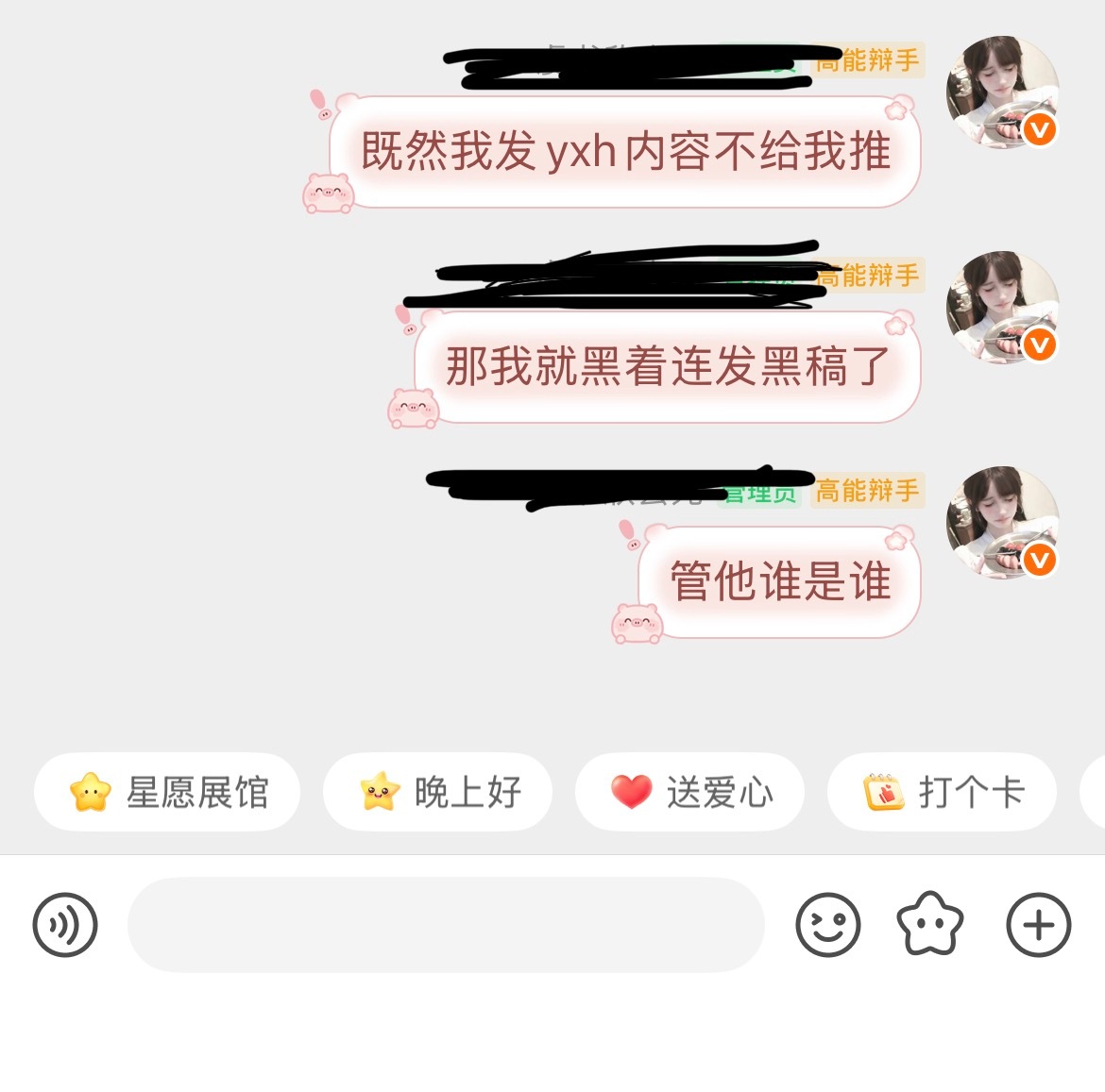 没有阅读量我就这样 