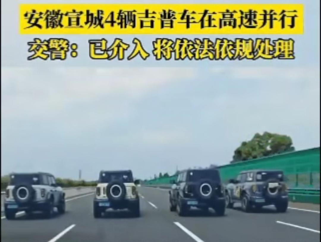 处罚太温柔了。
主要月份要求并排行驶者，拘5日，罚500。 其他人才罚款300。