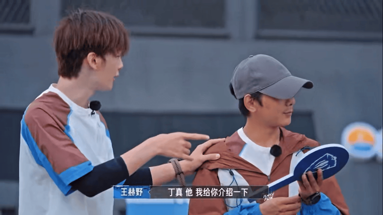 别给王赫野的嘴留档期了 显眼包本包说的就是王赫野！热心引荐却惨遭无视，强行插话把