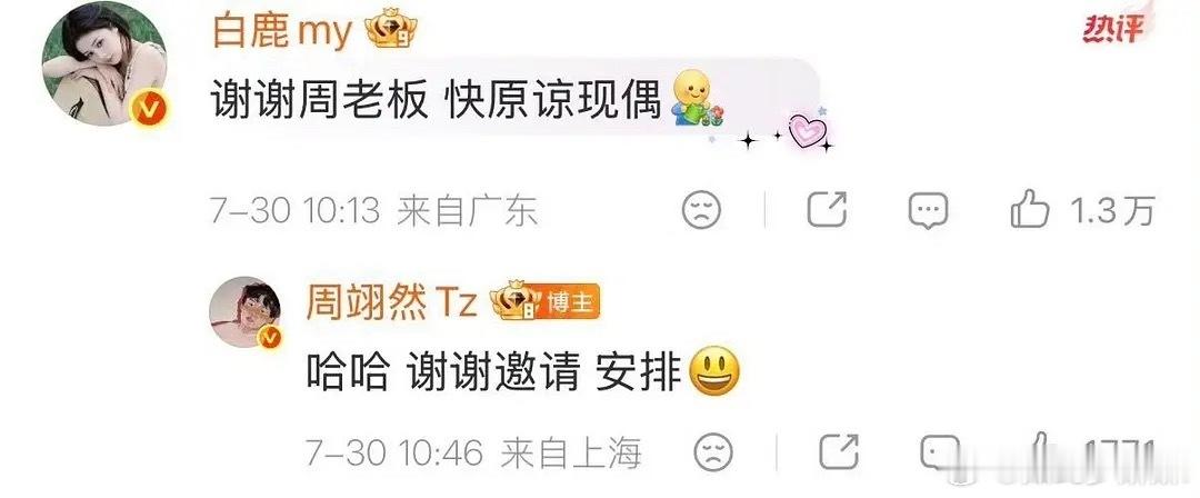 其实这几个镜头真不是所有现偶都会有的，说只是撞挺牵强的，找了飞奔的男主拍出来的镜