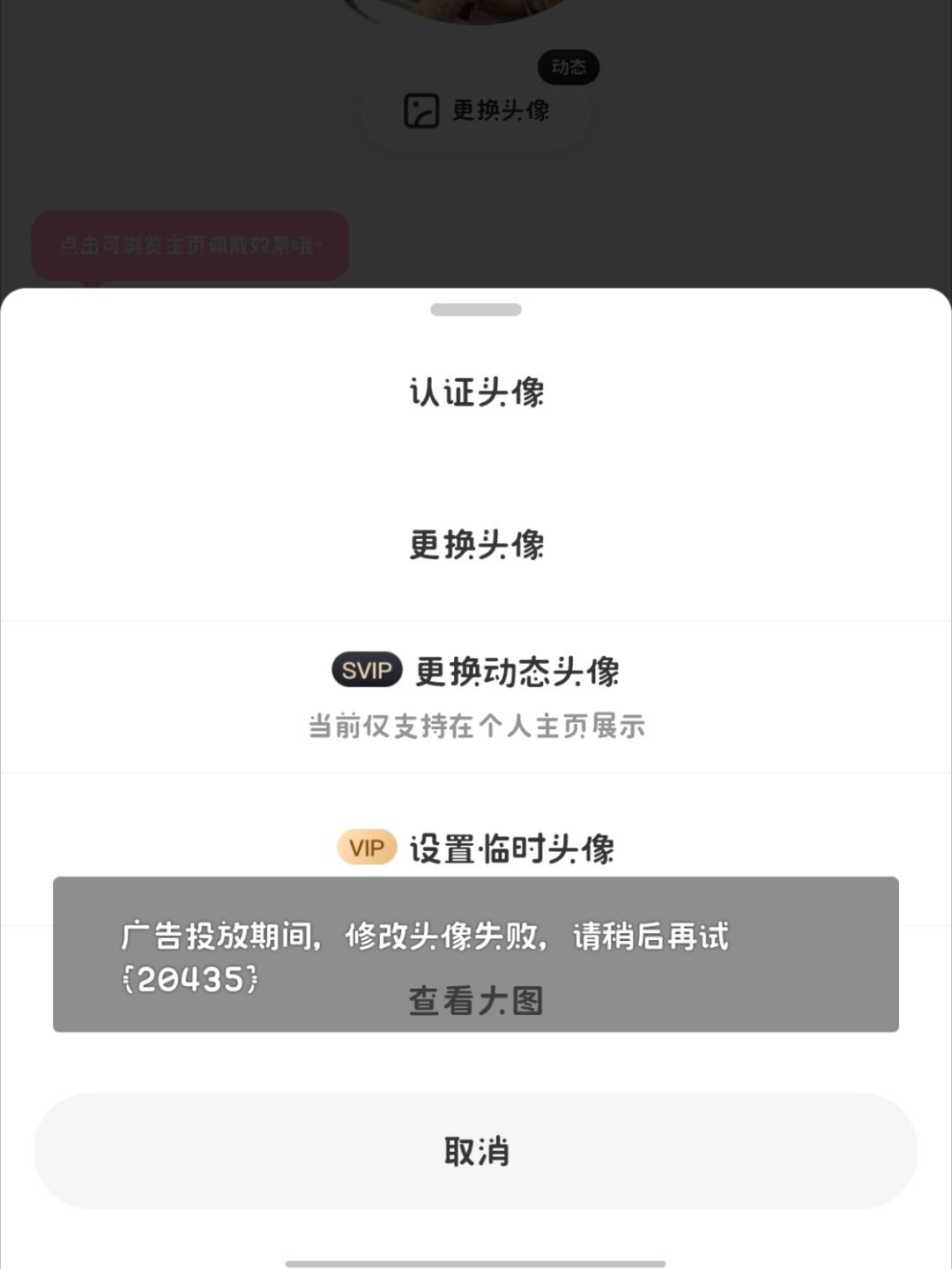 ？ 