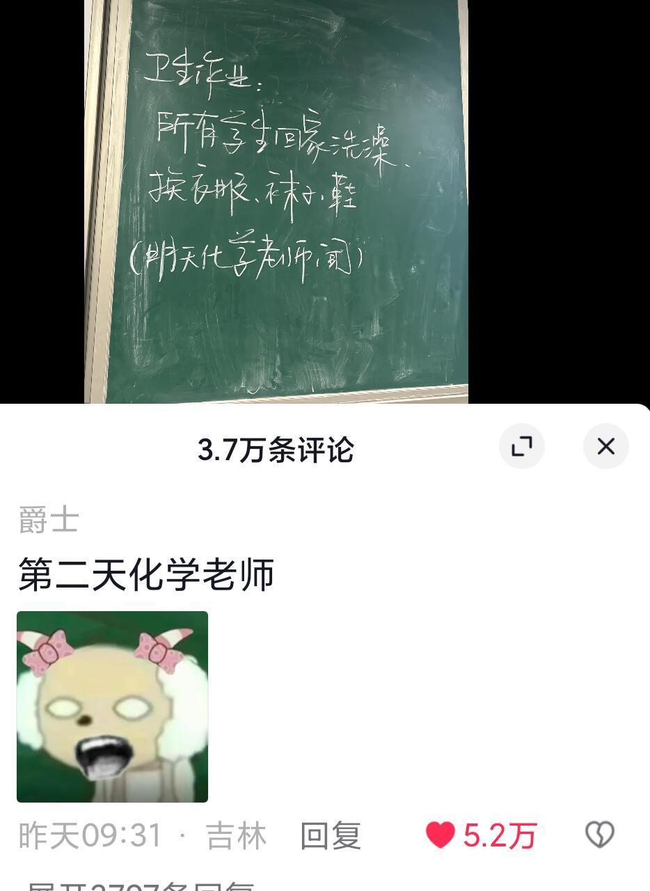 这么抽象吗哈哈哈哈哈 