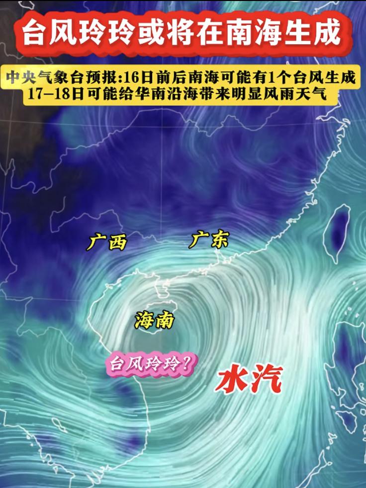 玲玲？