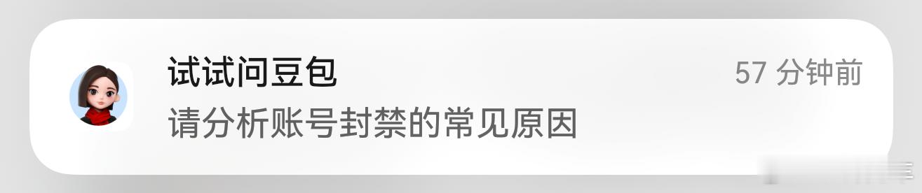 你又知道了甚么？算了，再提醒下大家关注咱的朋友吧。