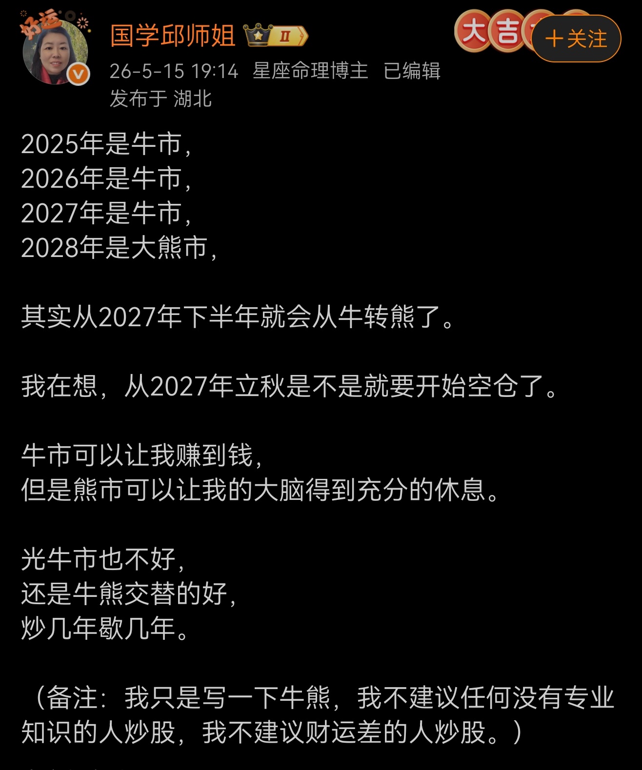 intj前同事这么有直觉的吗，慕了 