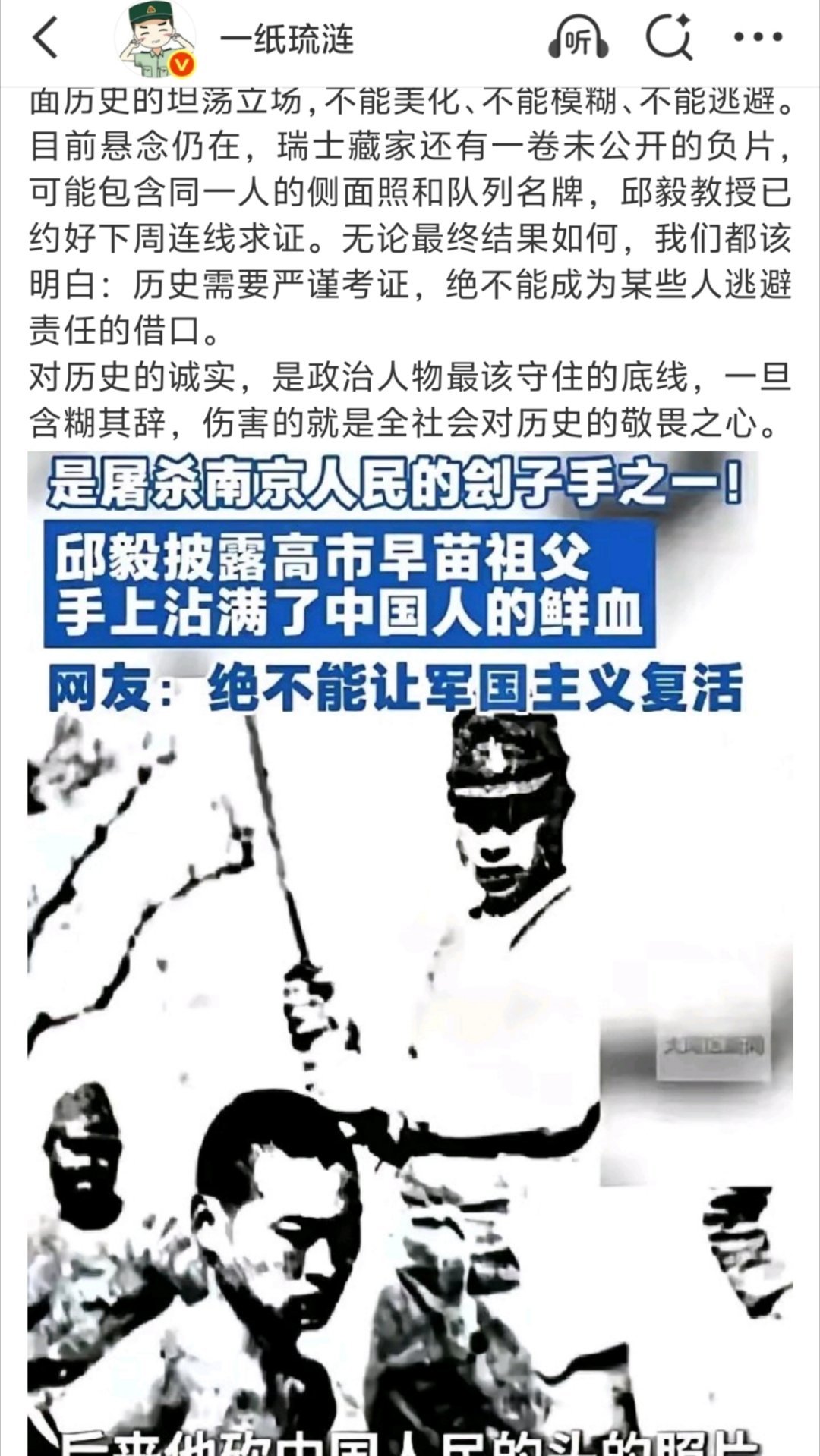 国家文物局调查博物馆藏画拍卖事件关于南京另一件重要的事：最近突然有人跳出来说，这