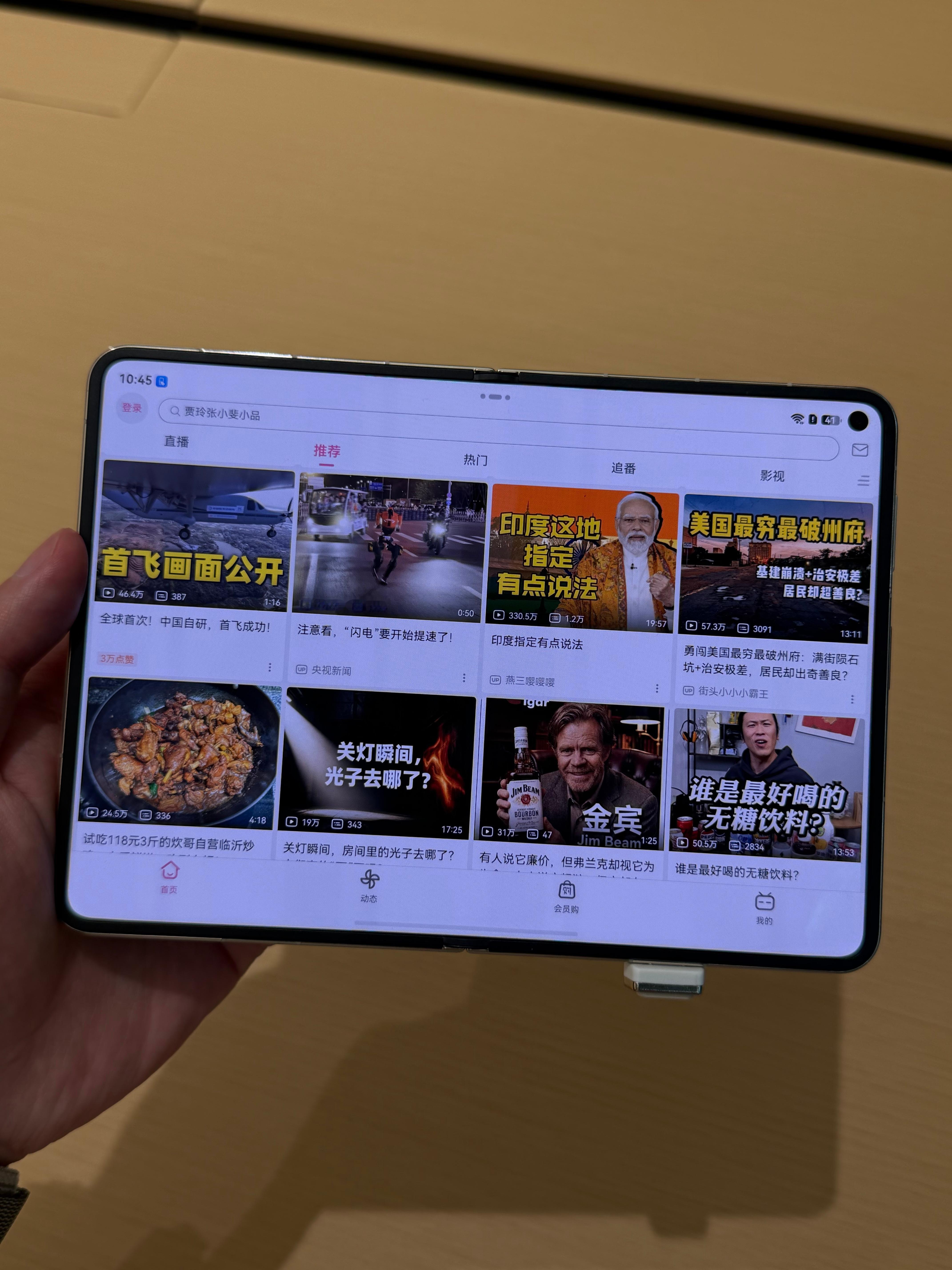 阔折叠是折叠屏的完美形态。谁赞成，谁反对？ 