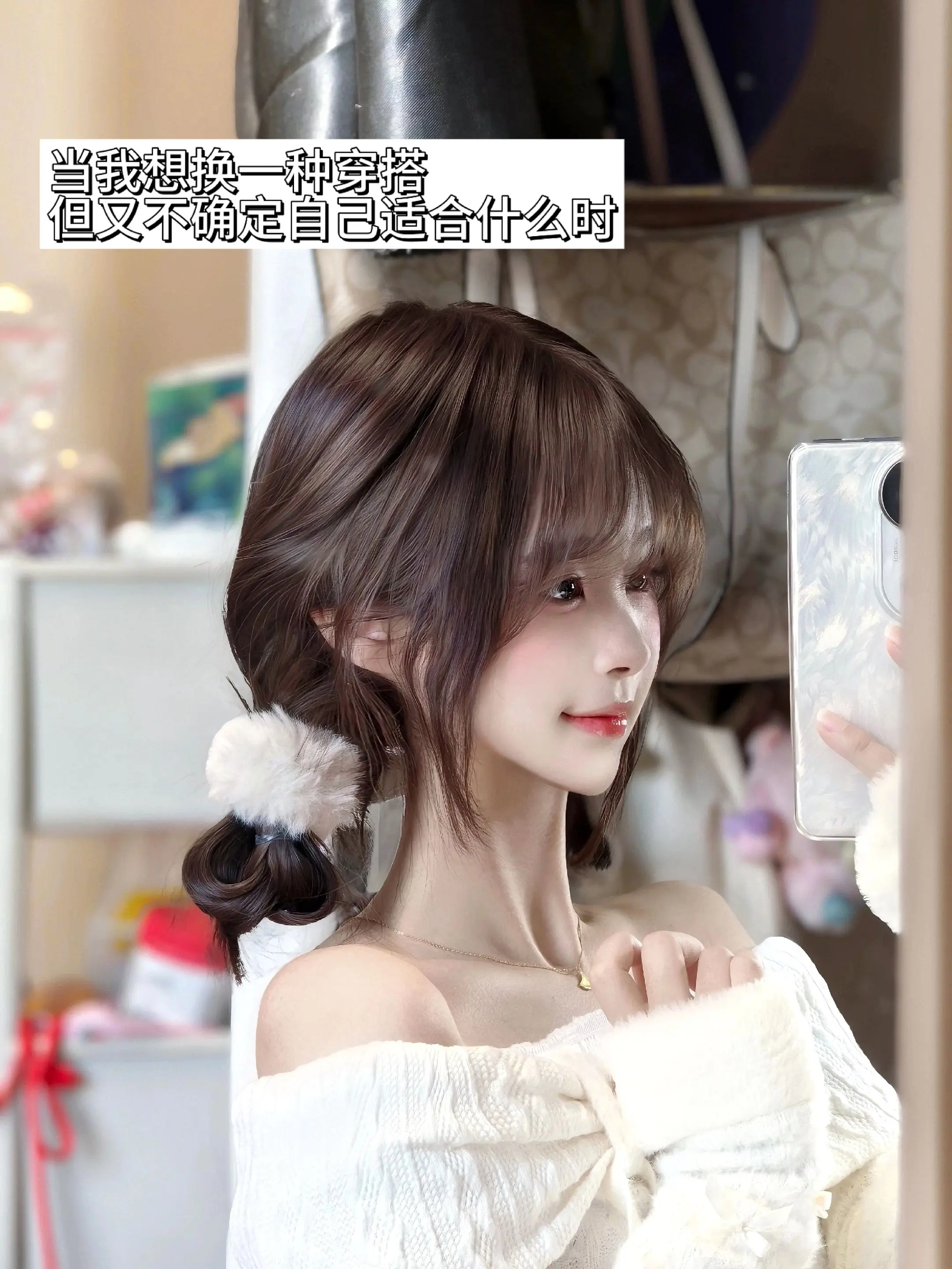 我将逐步学习🌟🐰的穿搭