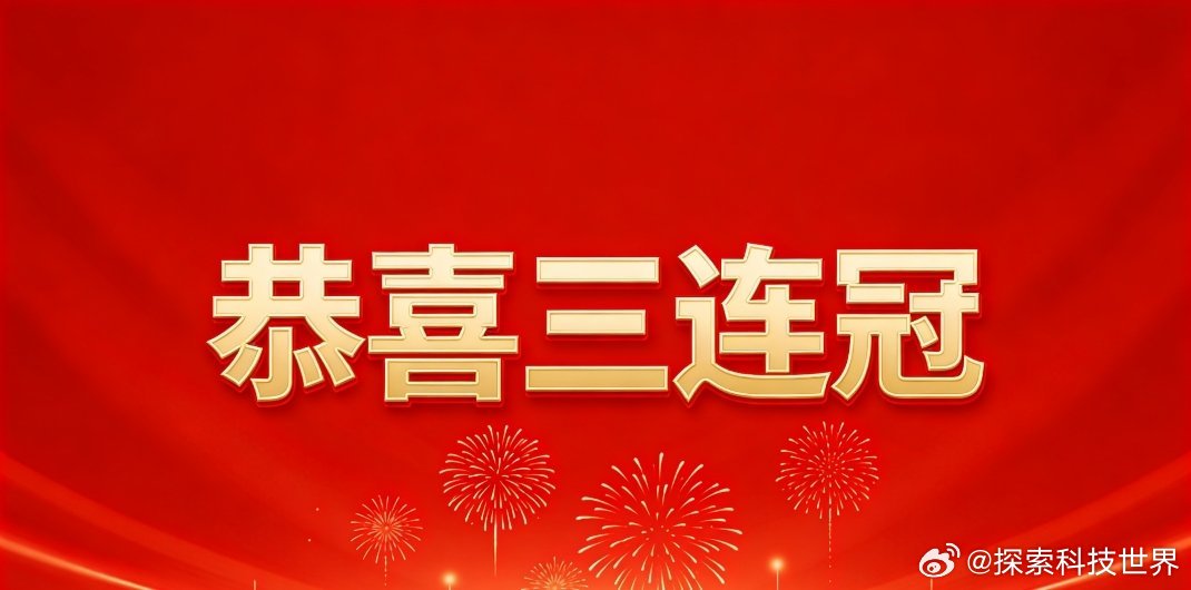 孙颖莎长文总结世界杯真心忍不住想说一句，莎莎也太争气太厉害了，三连冠直接把历史给