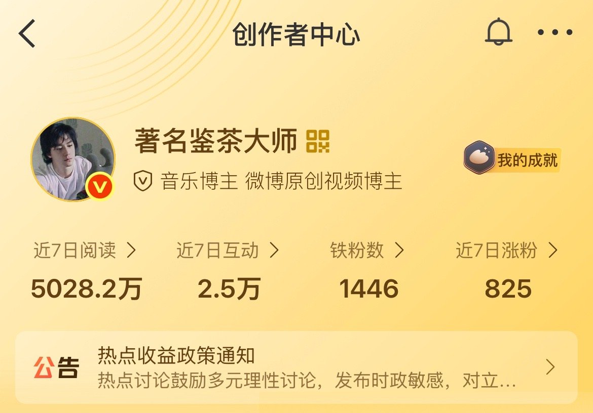 打铁[心]紫群 ​​​