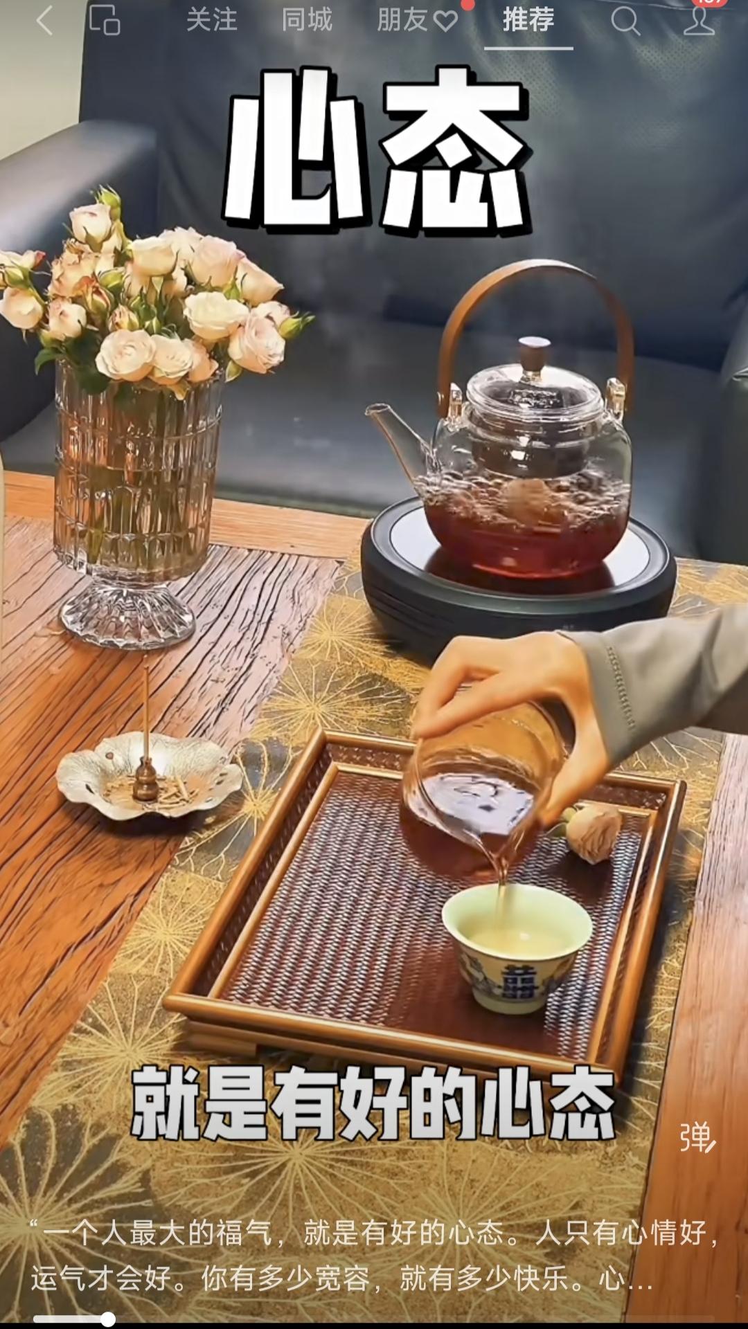 清江引·心善福至
人生至福心态妙，
心畅时运好。
宽容快乐多，
心阔灾殃少。
和