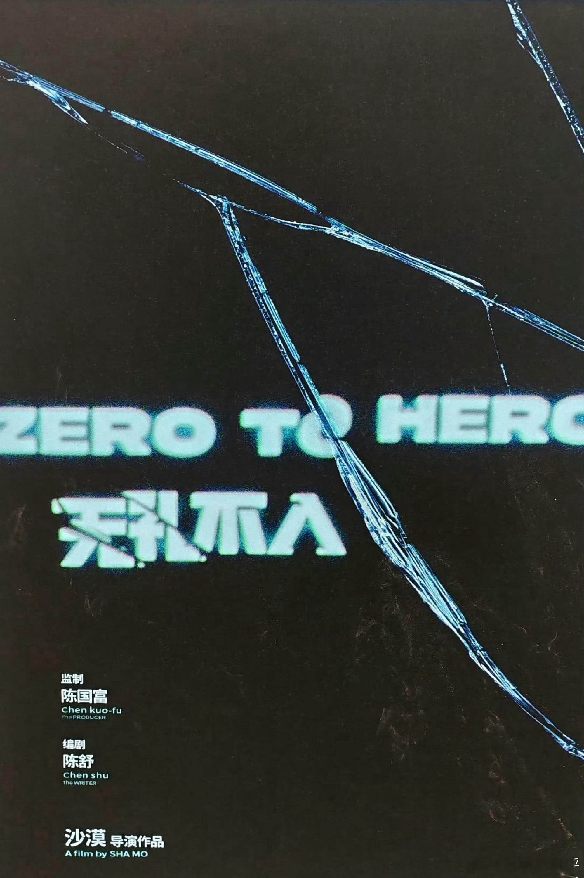 刘浩存彭昱畅将合作无孔不入刘浩存彭昱畅要合作新电影了刘浩存彭昱畅或将合作无孔不入