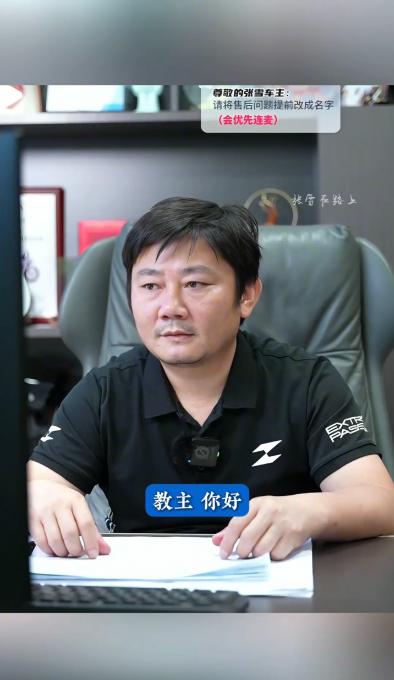 被张雪踢出直播间的嘉兴小伙，被网友们扒出来，以前做了不少缺德事。

张雪每周三的