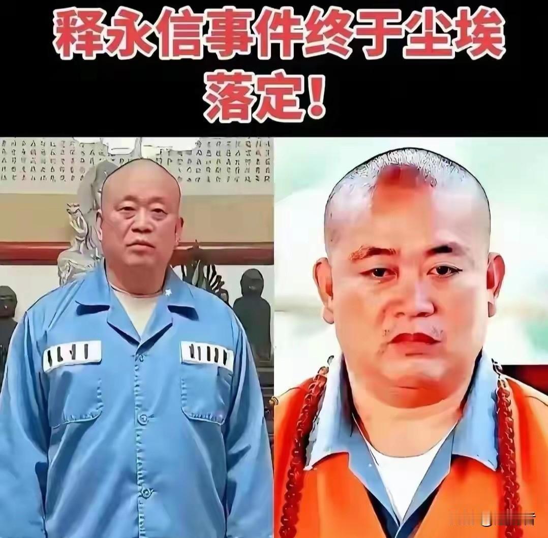 少林寺本事出家人吃斋念佛，传承少林武学、济世行善的地方。结果被他弄的出家人不修行