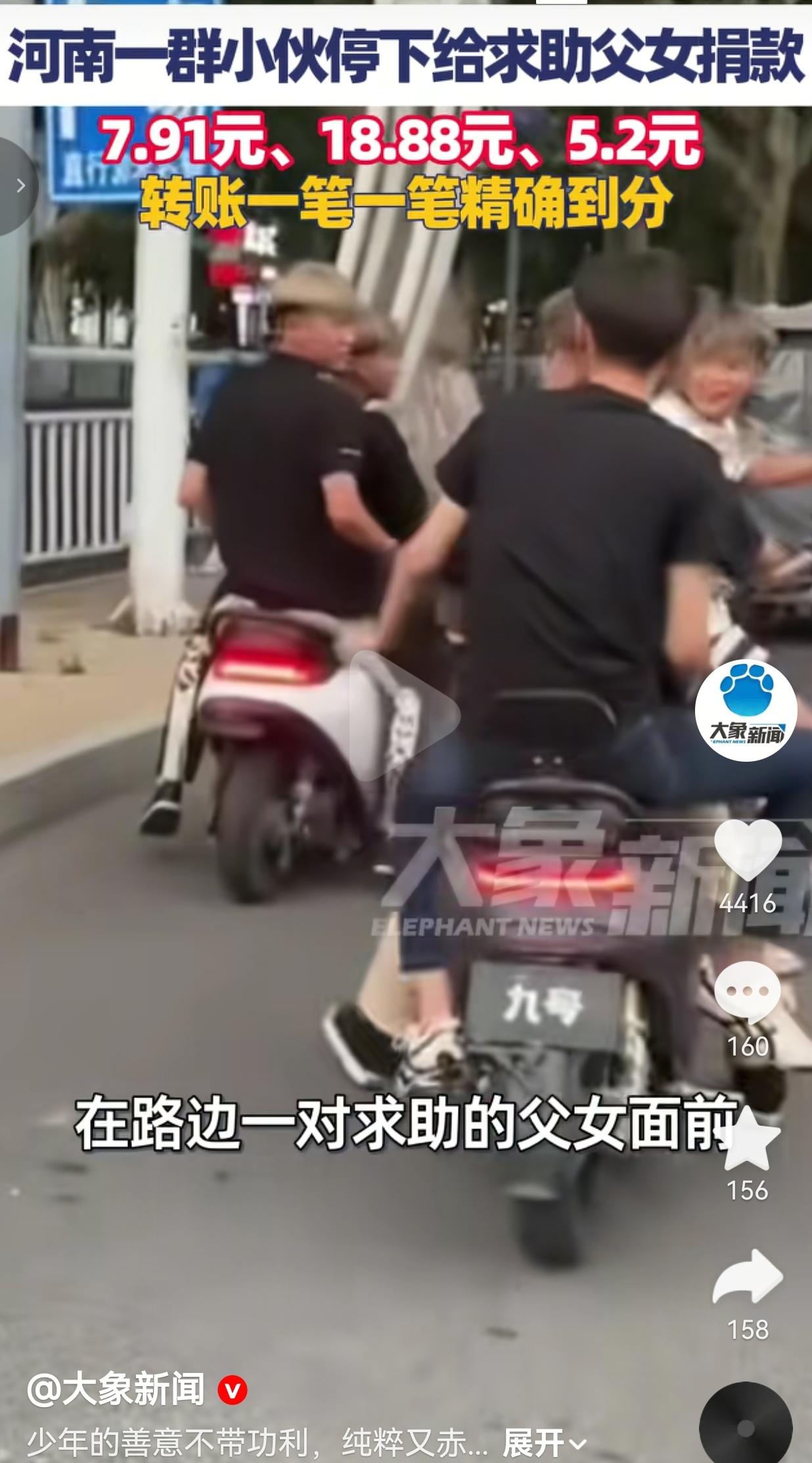 近日，河南街头的一段路人实拍视频刷屏全网，狠狠打破了无数人的固有印象。

画面里