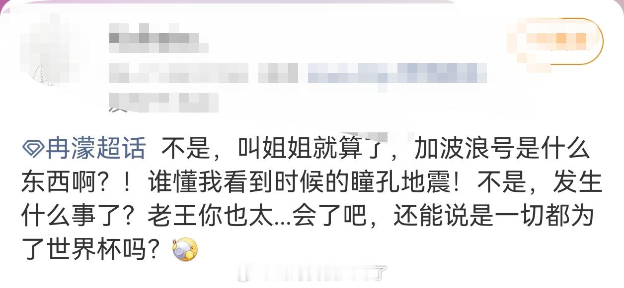 王濛说伦敦回来给李小冉带礼物王濛远赴伦敦录制合伙人，还不忘惦记好友李小冉，特意许