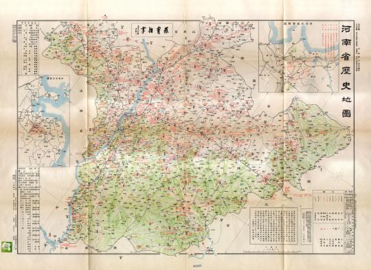 1931年河南省历史地图