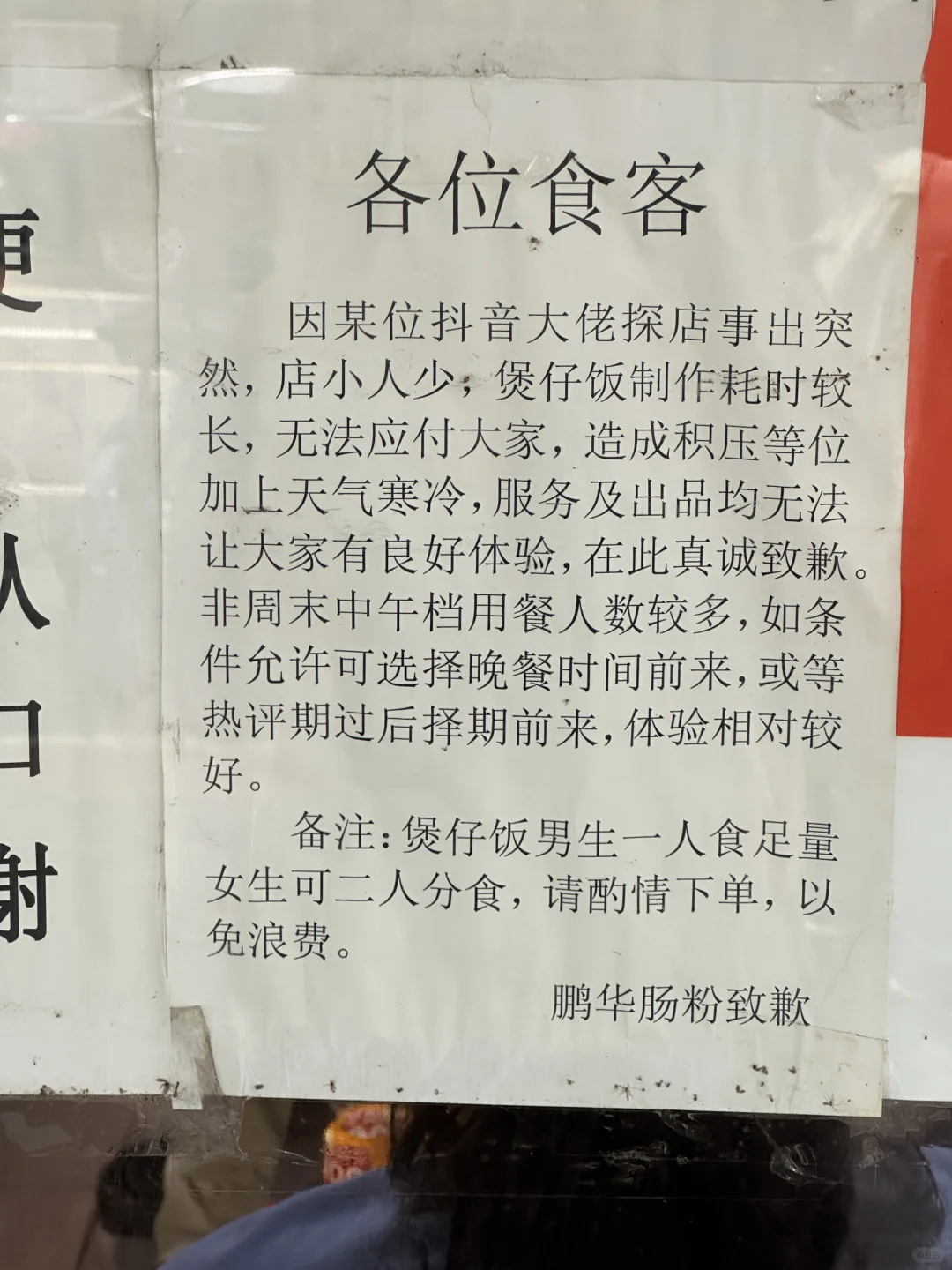 南京这家真的牛逼。。。🥵🥵