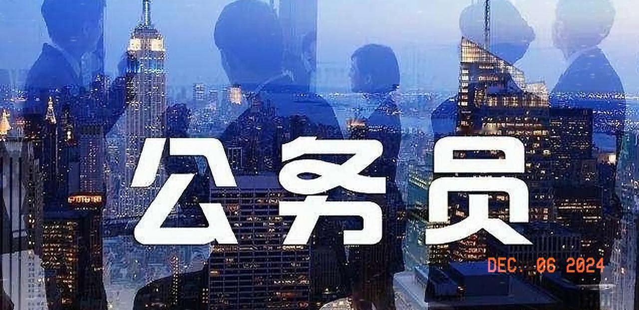 说到现在的公考热，我觉得还是不要人云亦云。如果你专业学的非常扎实，可以有一技之长